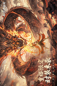 新仙劍奇?zhèn)b傳之揮劍問情截圖