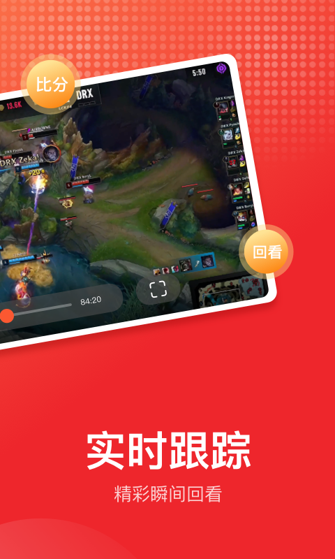 電視直播截圖預覽