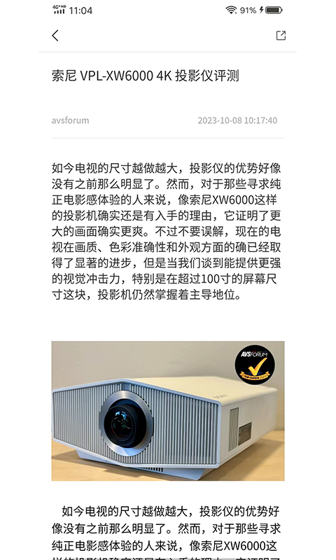 HD199截圖預(yù)覽