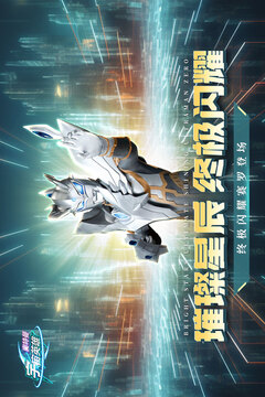 奧特曼宇宙英雄截圖