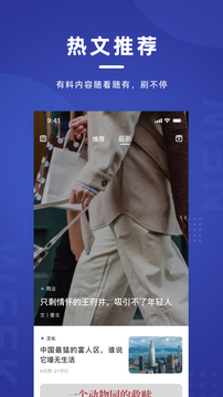 新周刊截圖