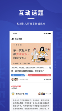 新周刊截圖