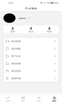 每天任務(wù)截圖
