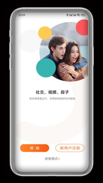瞇瞇截圖