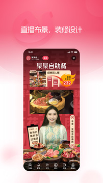 秒播截圖