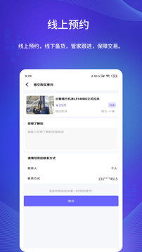 閑舊網(wǎng)截圖