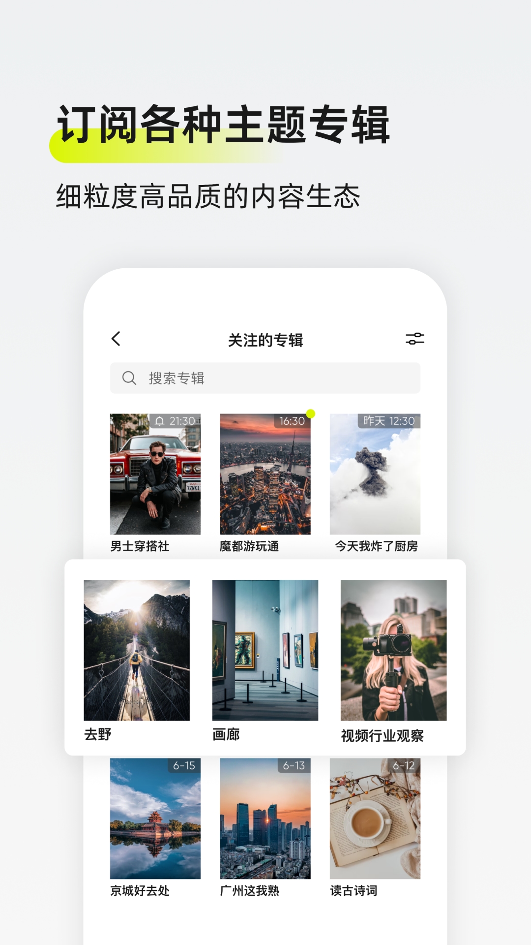 迷岛v1.5.13截图1