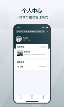 愛耕耘農(nóng)場版截圖