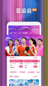 騰訊視頻截圖