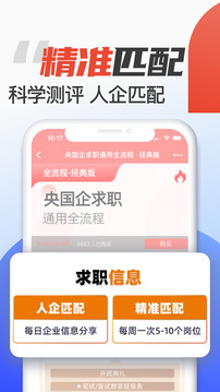 菜鳥無憂網(wǎng)校截圖