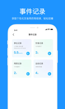 美奇截图