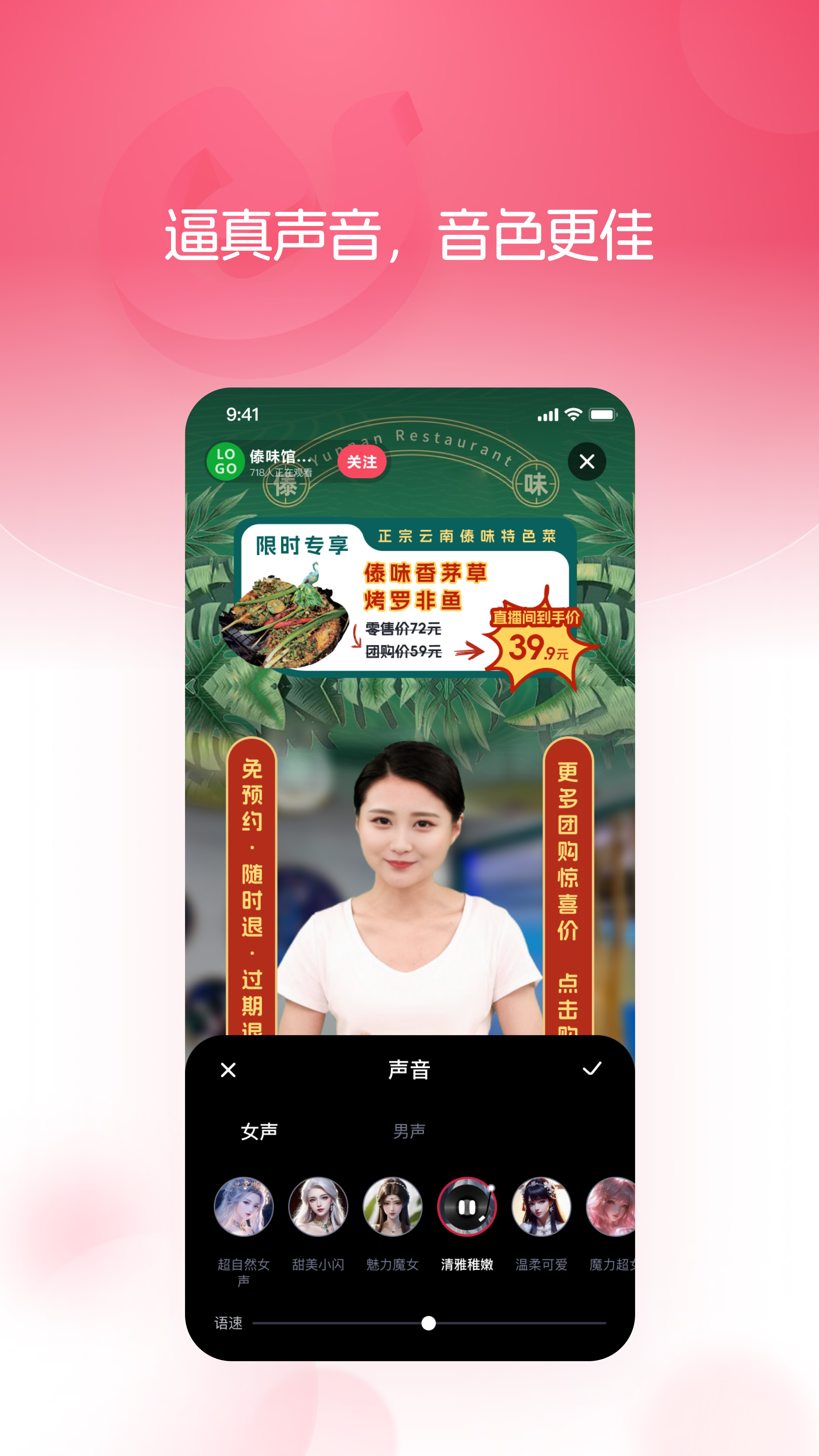 秒播截圖預(yù)覽