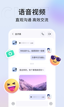 口信截圖