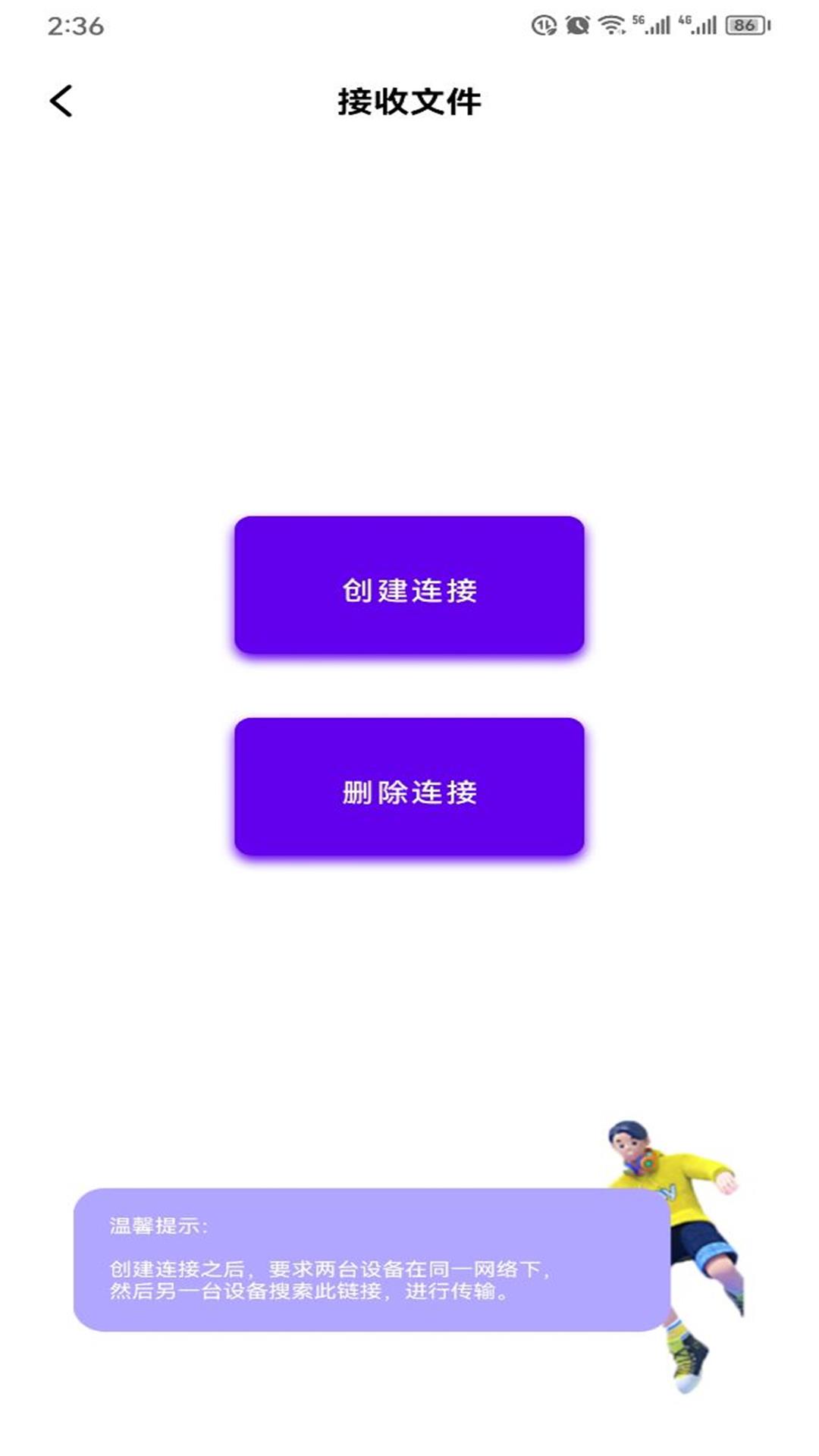 pubgtool助手截圖預(yù)覽