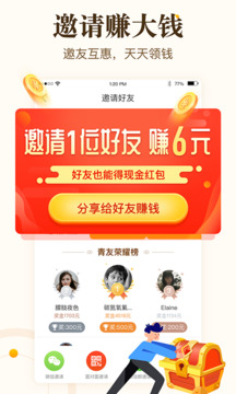 中青看点截图