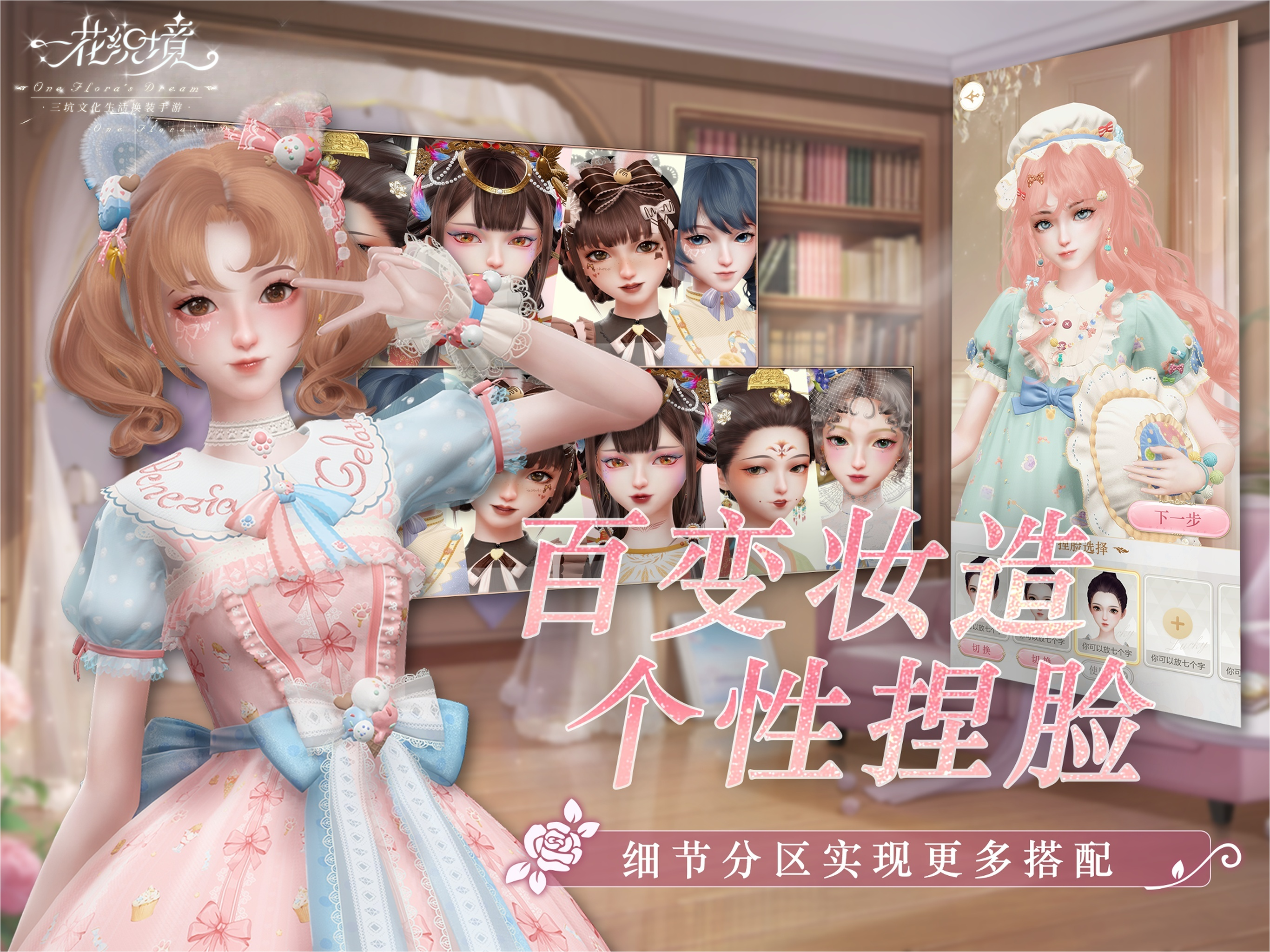应用截图1预览