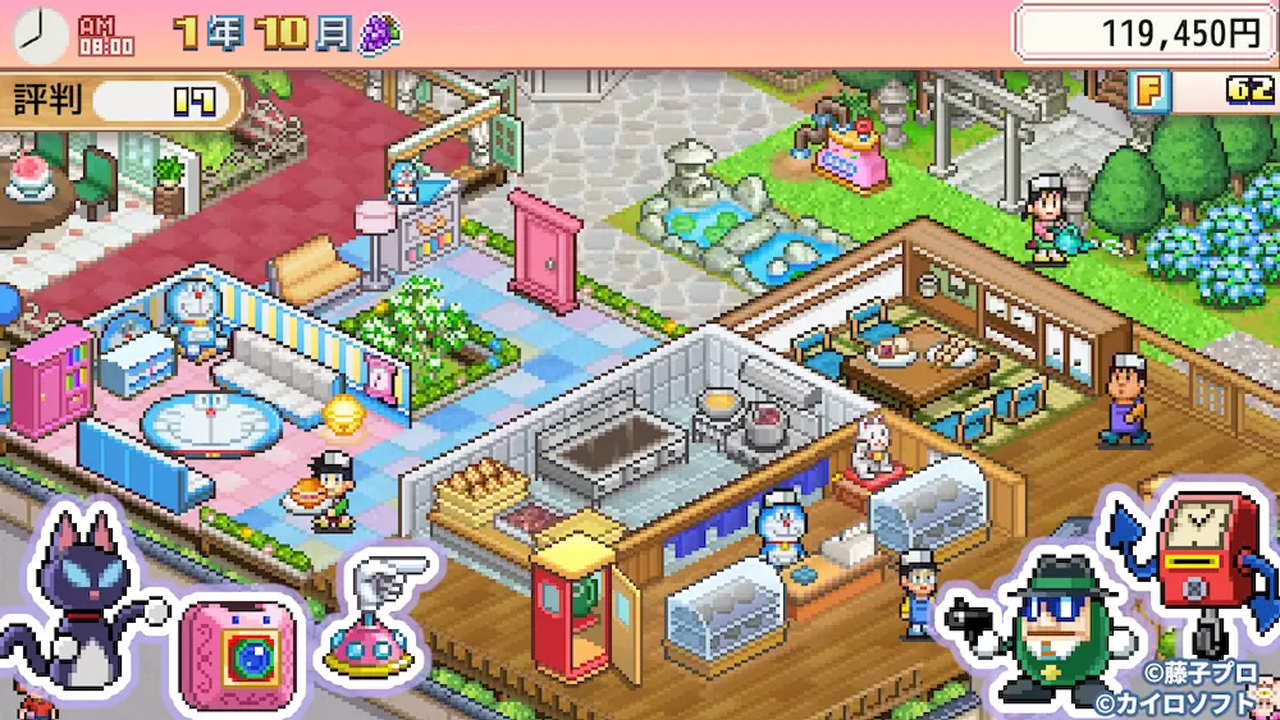 哆啦A夢(mèng)的銅鑼燒店物語(yǔ)截圖預(yù)覽