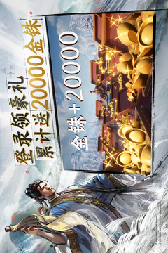 三國志·戰(zhàn)棋版截圖