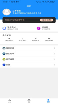 企談截圖