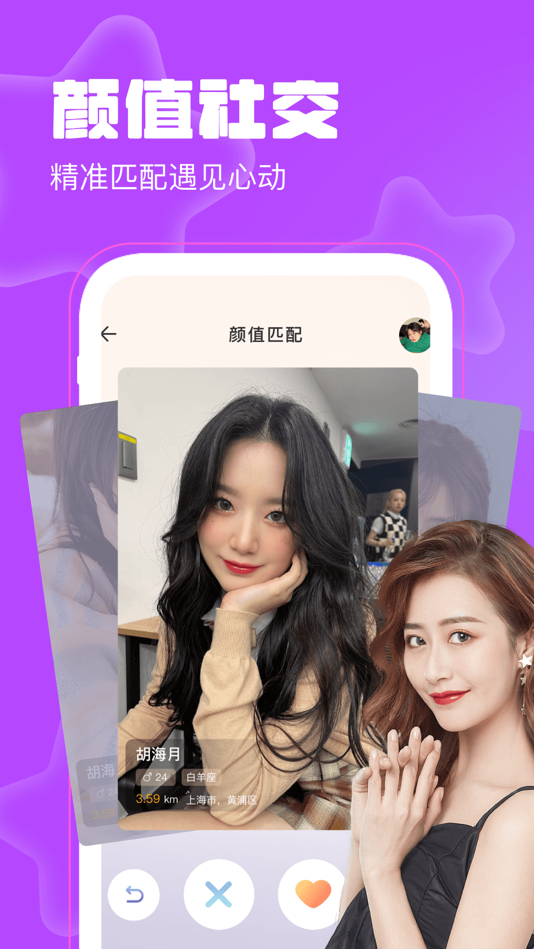 聊天漂流截圖預(yù)覽