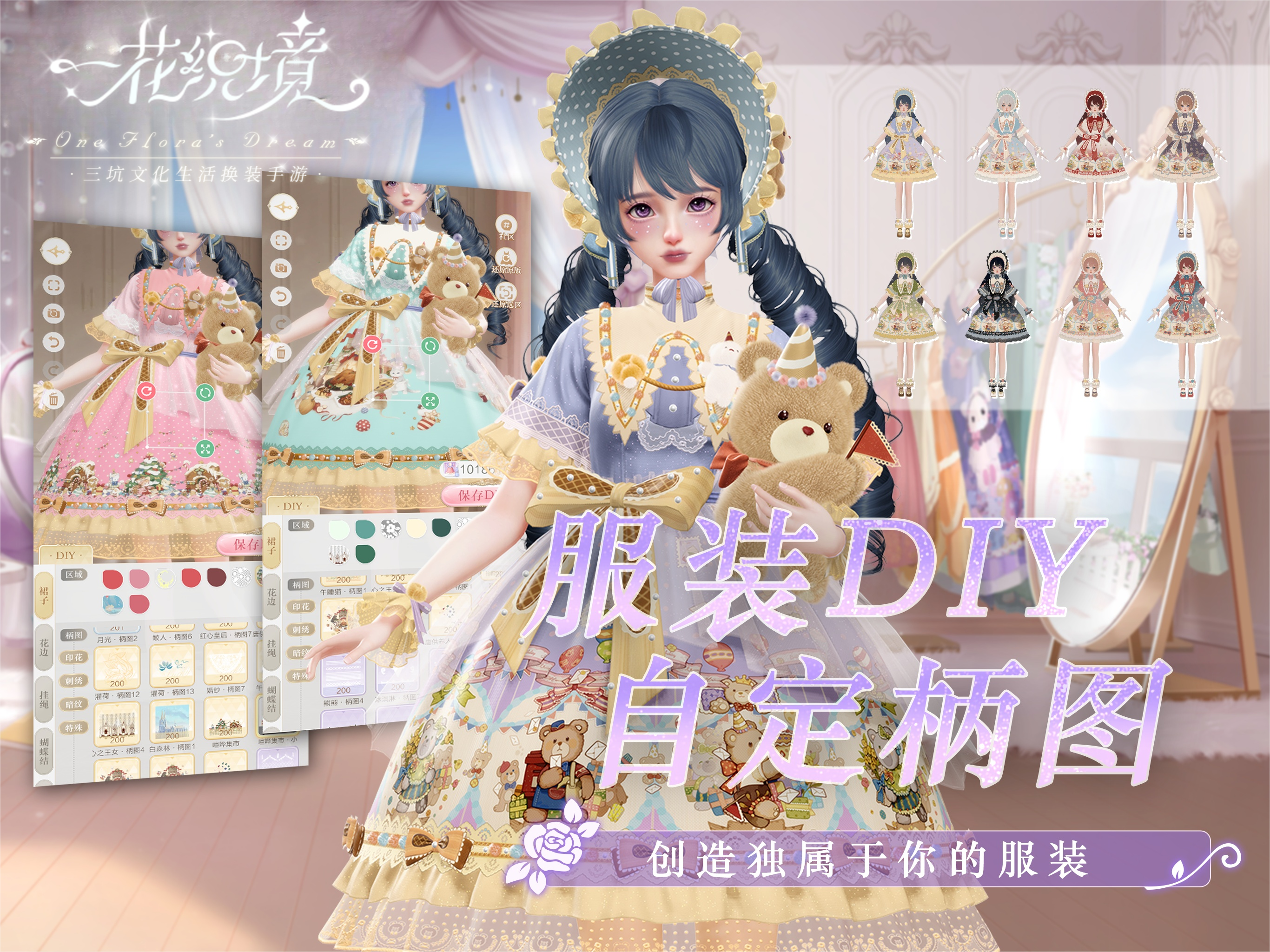 应用截图4预览