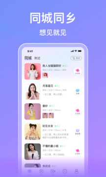 覓伊截圖