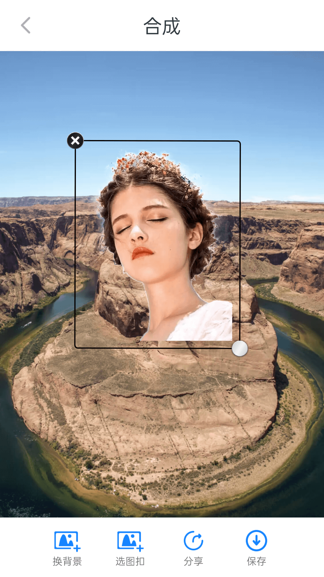 一鍵換背景截圖預(yù)覽