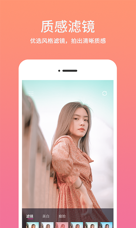 時(shí)間相機(jī)水印截圖預(yù)覽