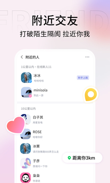口信截圖