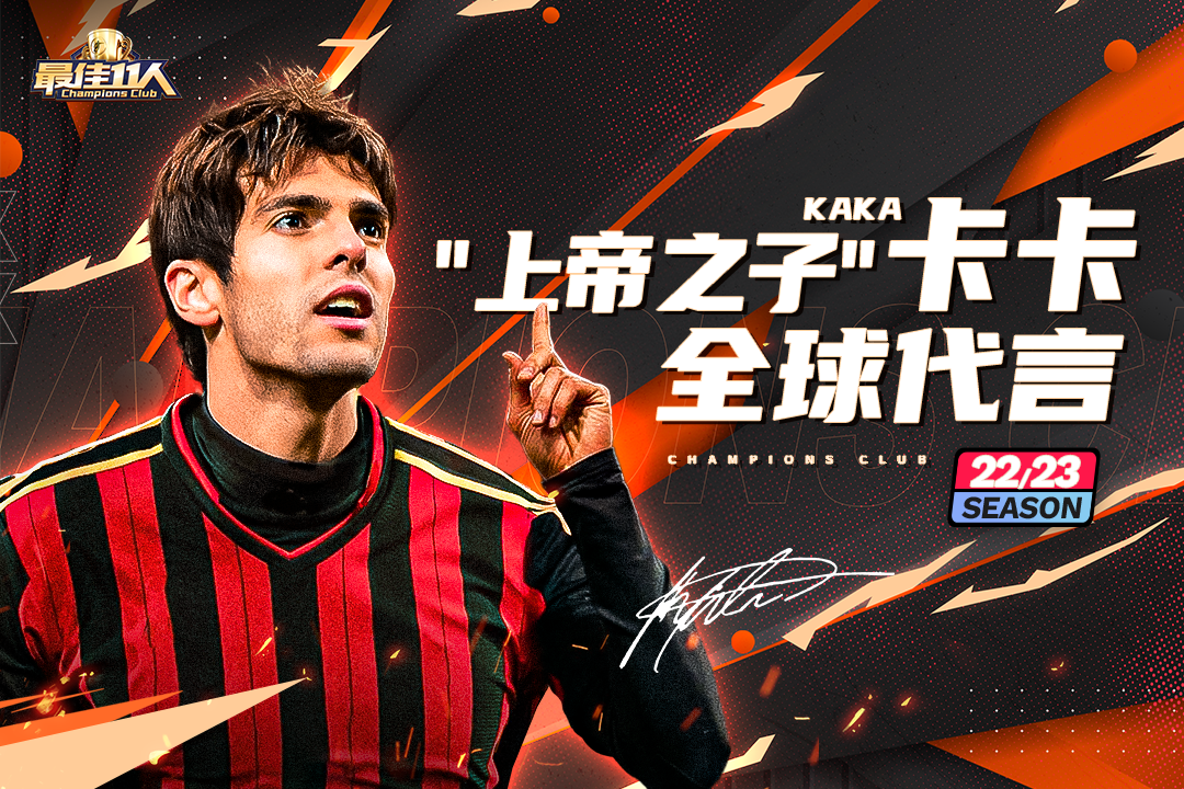 最佳11人截圖預覽