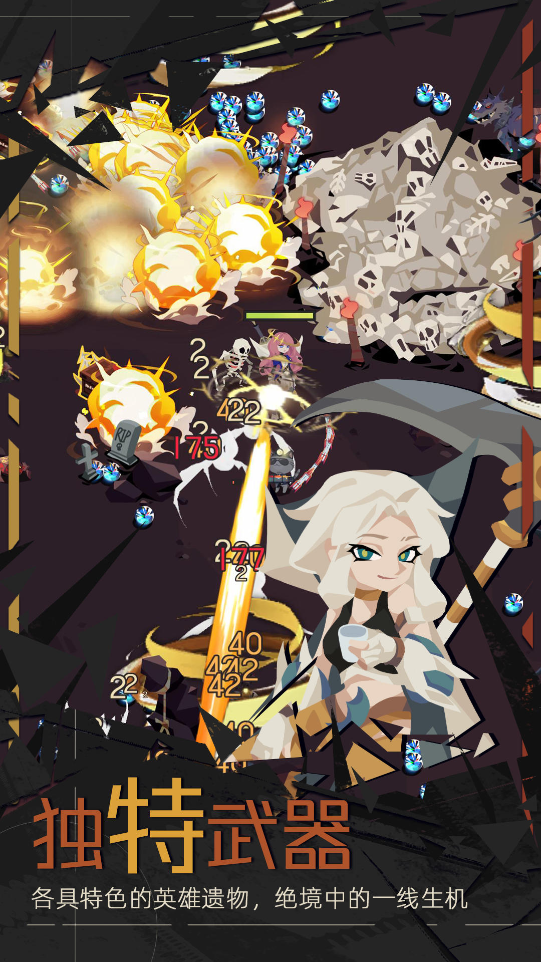 重返深淵截圖預(yù)覽