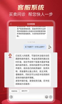 好股票截圖