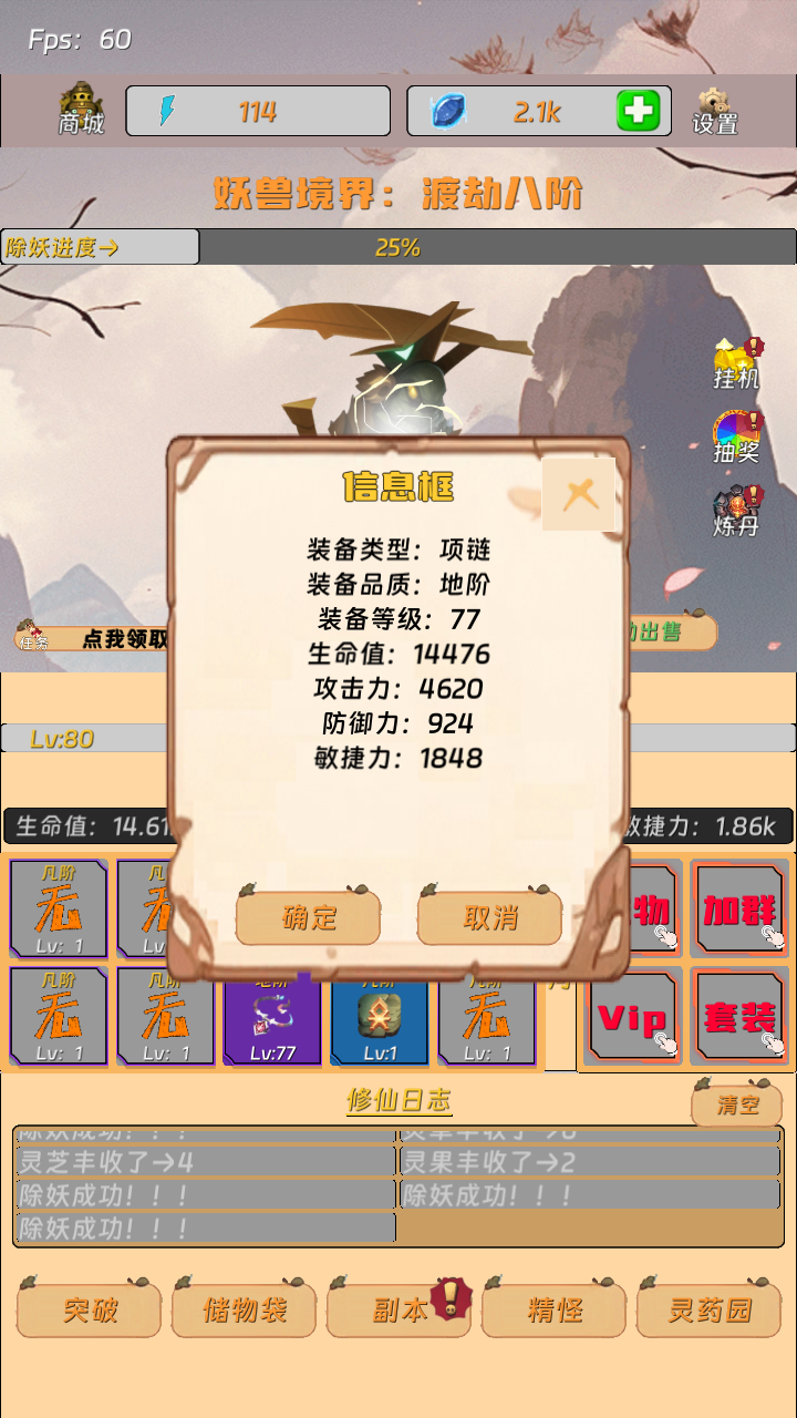 应用截图1预览