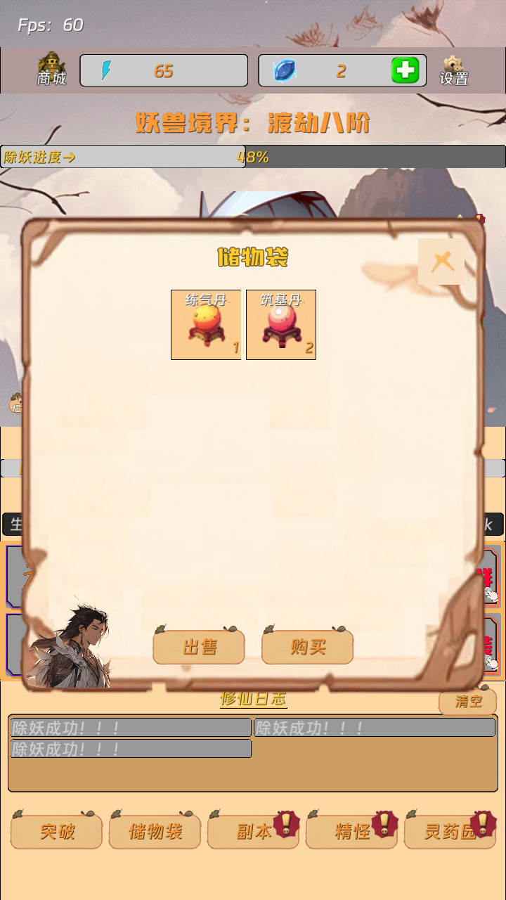 应用截图3预览