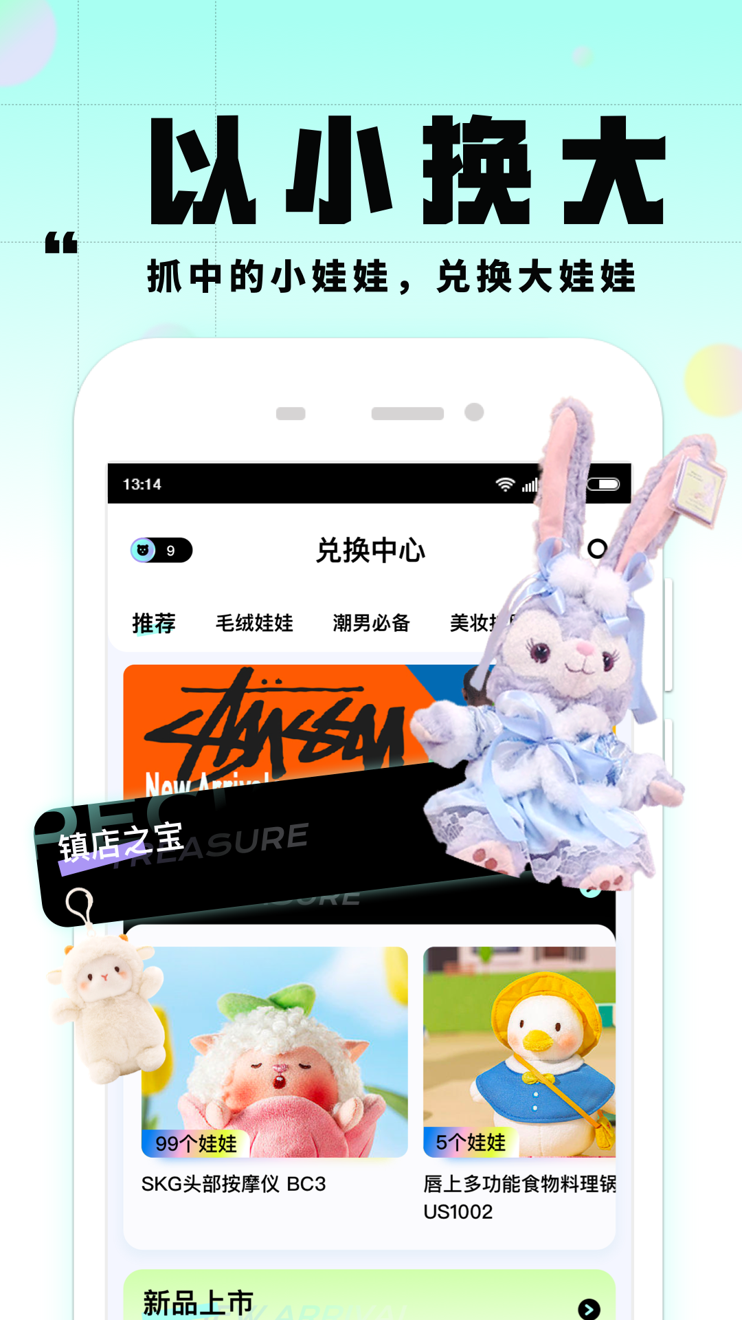 大夹乐v2.2.3截图2