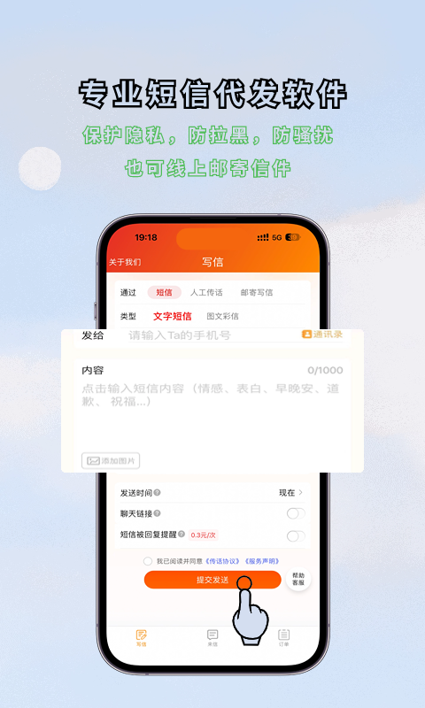 应用截图1预览