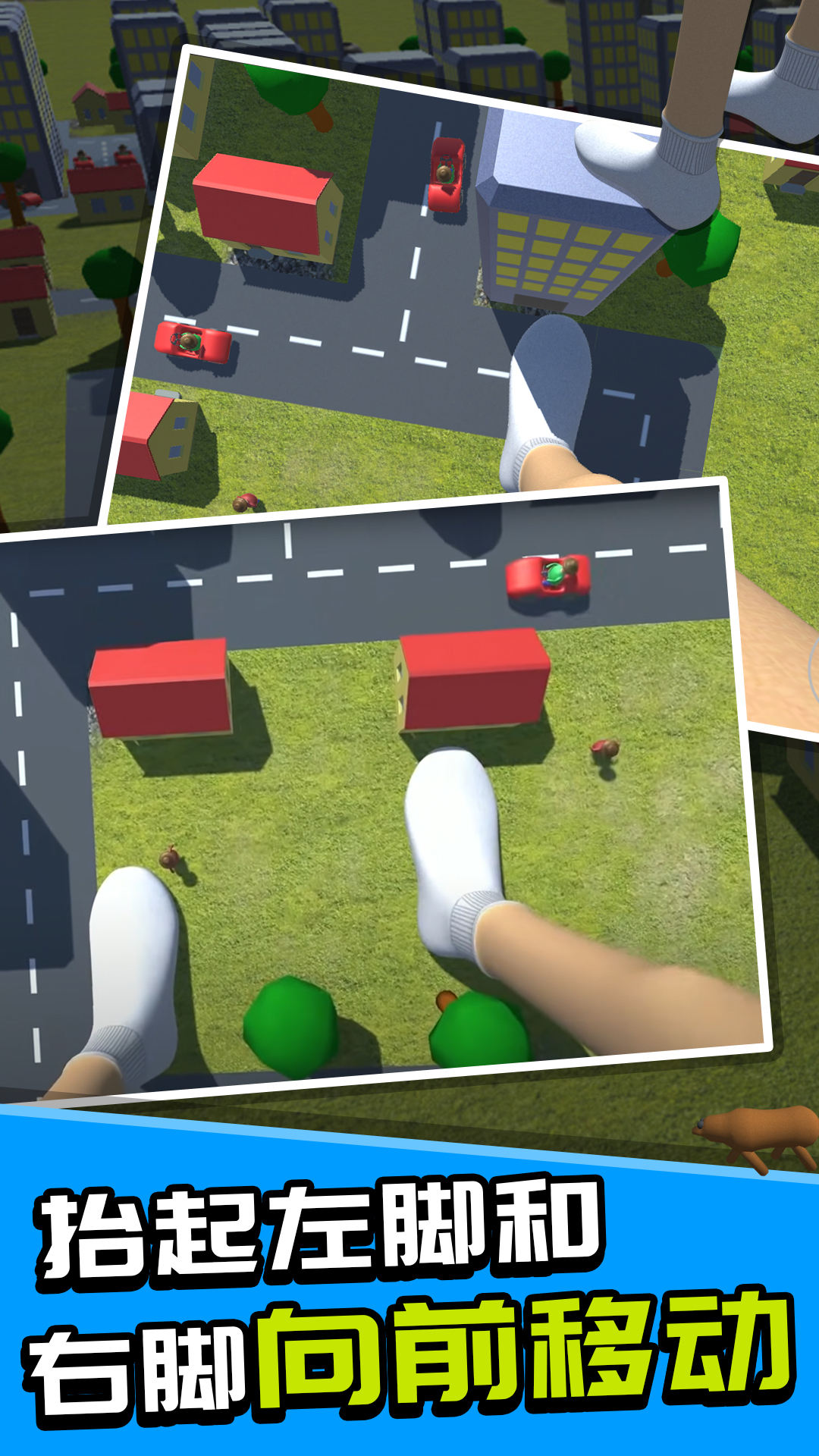 巨人截圖預(yù)覽