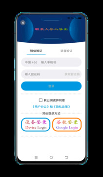 聯(lián)系人導(dǎo)入導(dǎo)出截圖