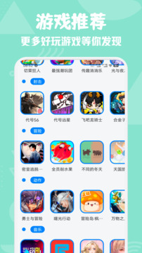 美股達(dá)人樂園截圖