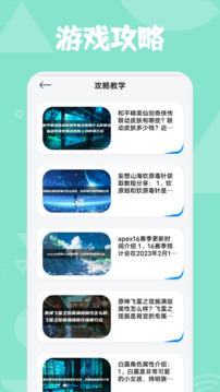 美股達(dá)人樂園截圖