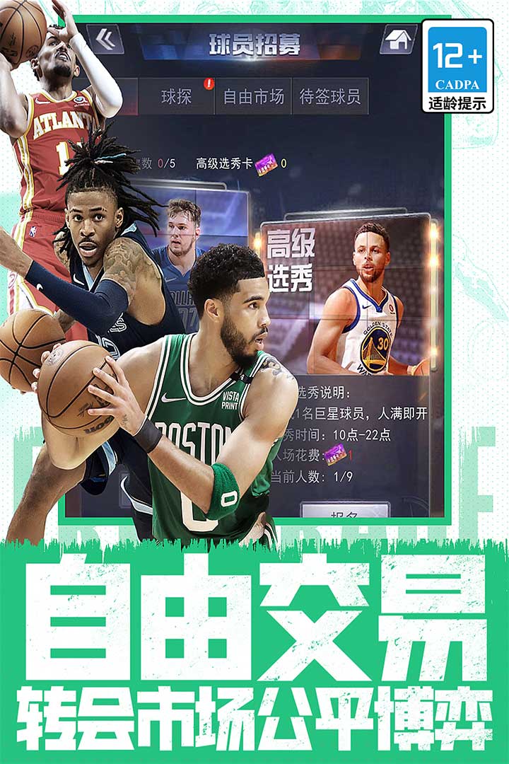 应用截图4预览
