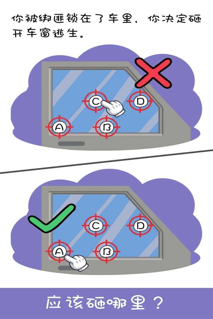 王牌大侦探截图4