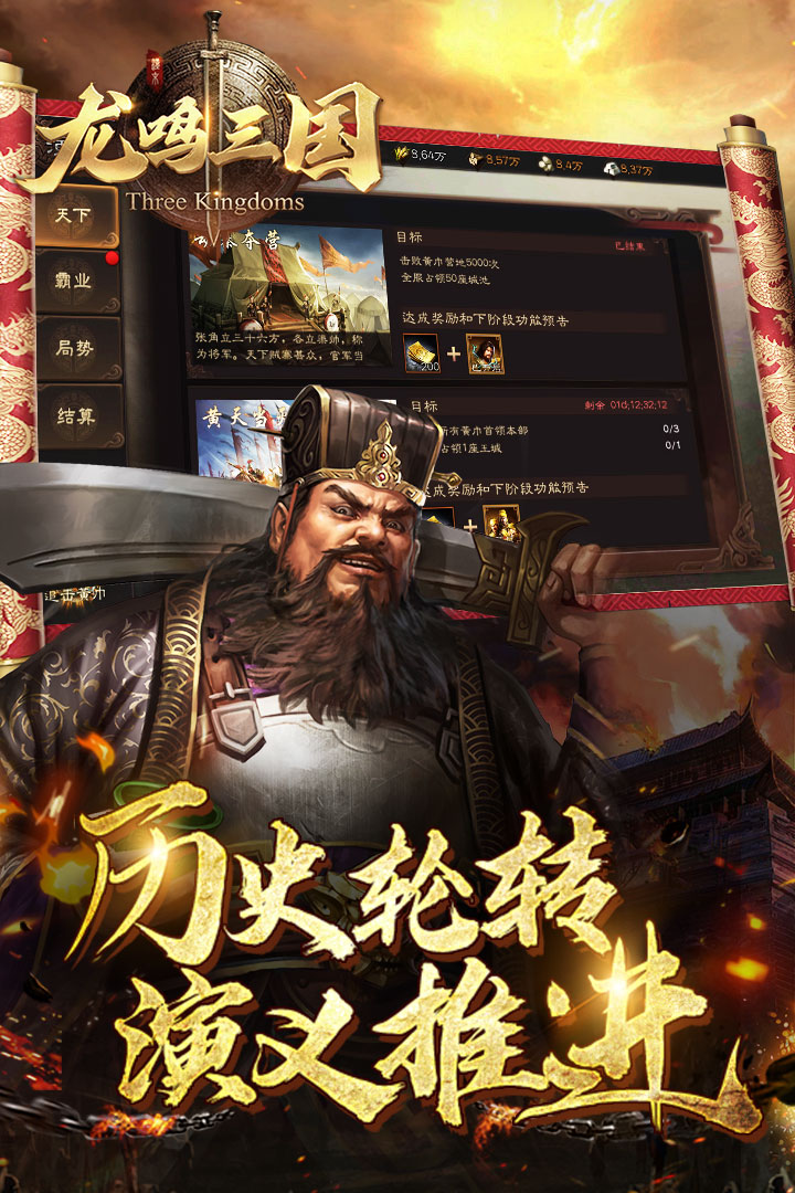 应用截图2预览