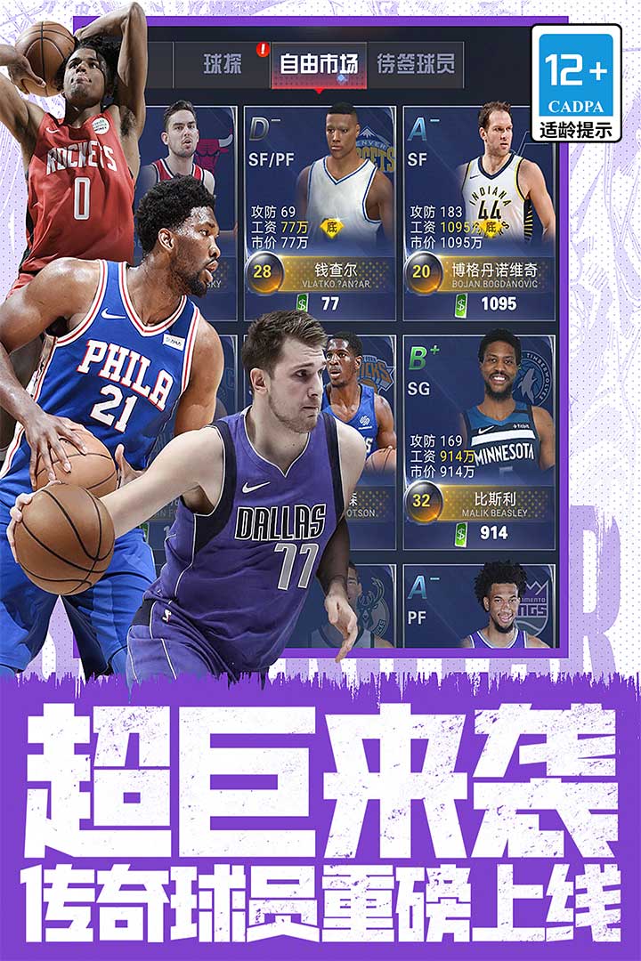应用截图3预览