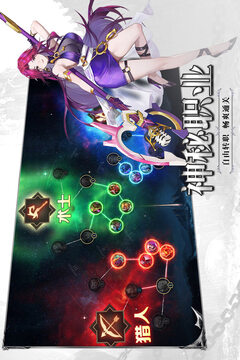斗魔騎士截圖