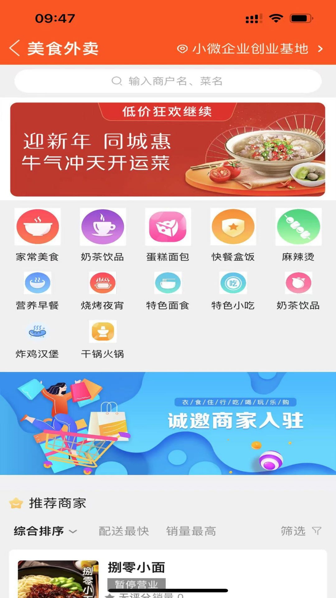 应用截图3预览