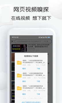 視頻素材大全截圖