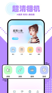 魔圖截圖