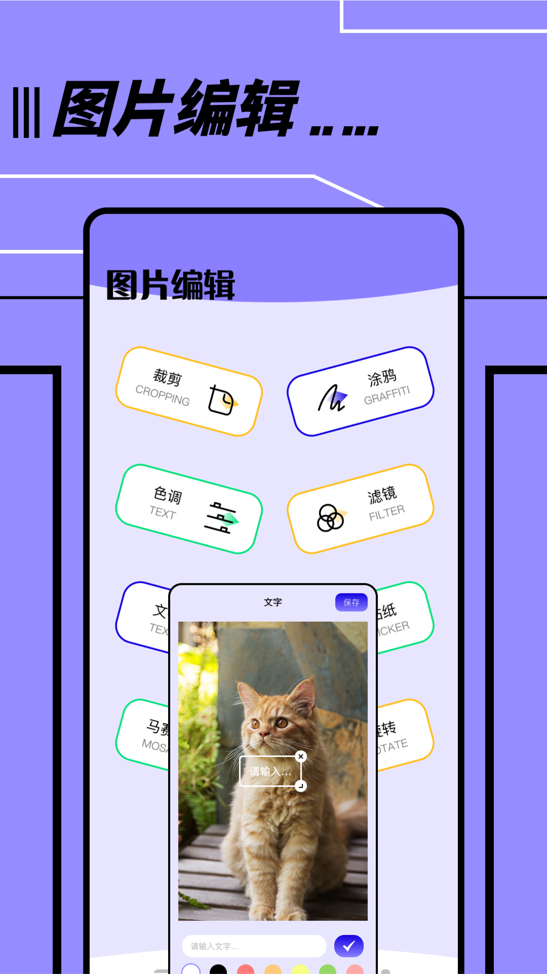 文件傳輸轉(zhuǎn)移助手截圖預(yù)覽