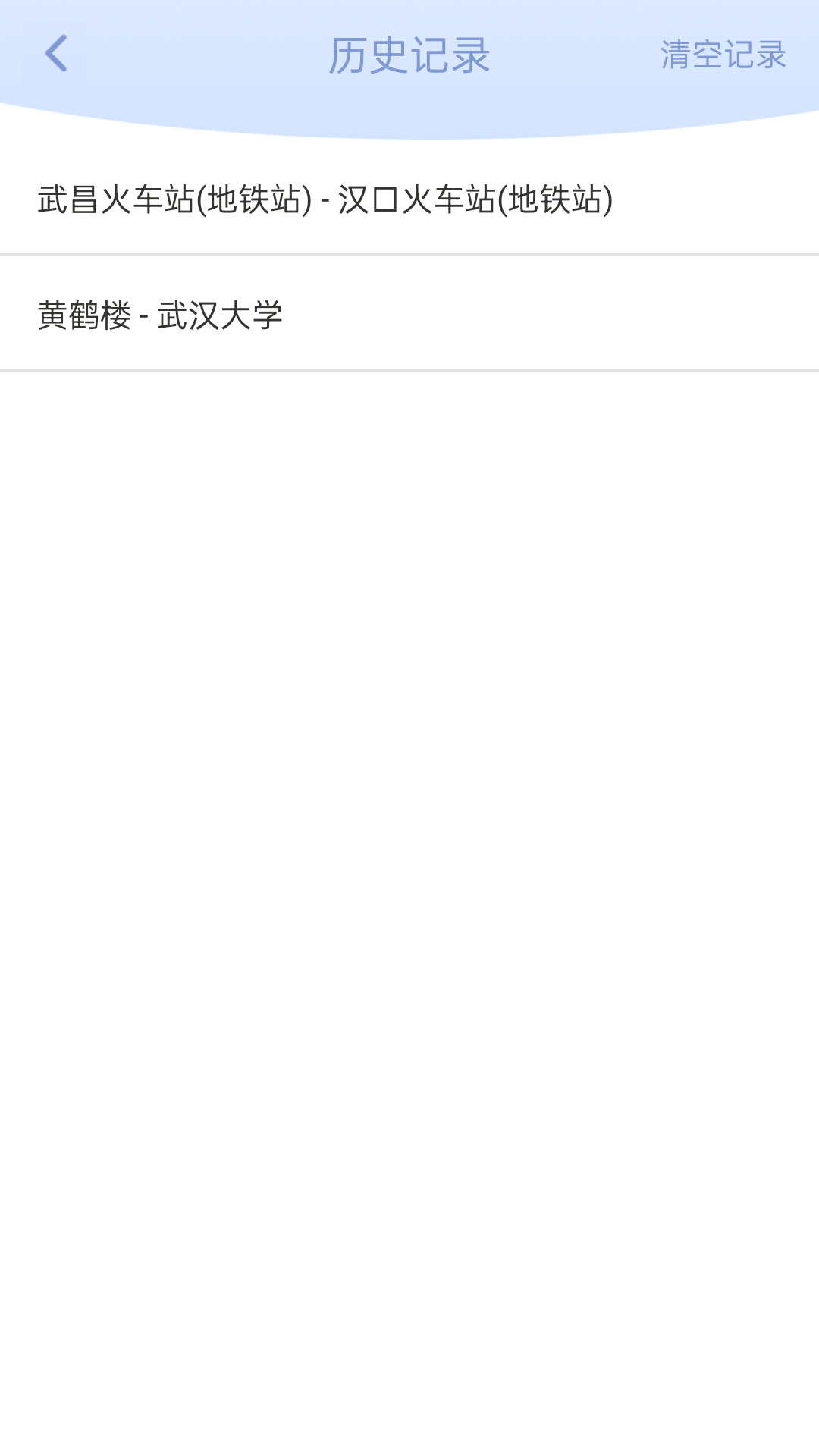 偽裝定位截圖預(yù)覽